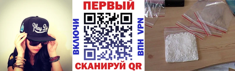 Амфетамин VHQ  Горнозаводск 