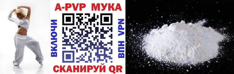 Alfa_PVP Соль  Горнозаводск 