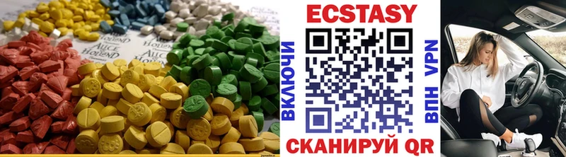 где купить наркотик  Горнозаводск  Ecstasy 300 mg 