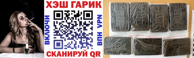 продажа наркотиков  МЕГА tor  ГАШИШ AMNESIA HAZE  Горнозаводск 