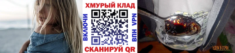 ГЕРОИН Афган mega зеркало Горнозаводск купить