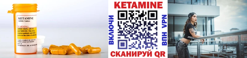 ОМГ ОМГ вход  Горнозаводск  Кетамин ketamine 