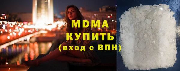 кокаин колумбия Бронницы