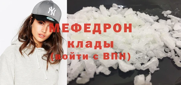 ALPHA-PVP Богородск