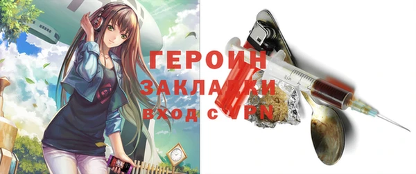 прущая мука Бородино