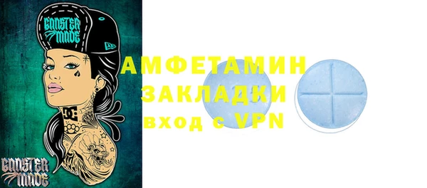 ALPHA-PVP Богородск