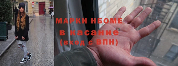 меф VHQ Бугульма