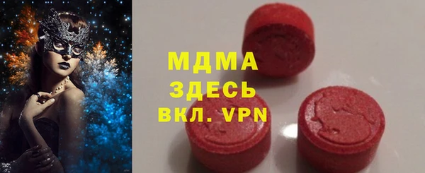 кокаин колумбия Бронницы