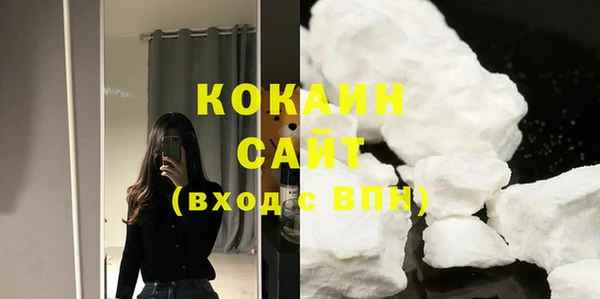 кокаин колумбия Бронницы