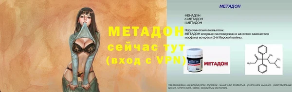 кокаин колумбия Бронницы