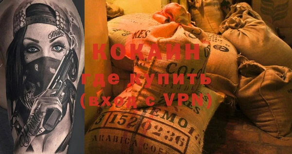 меф VHQ Бугульма