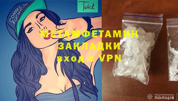 меф VHQ Бугульма