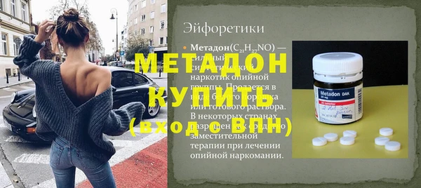кокаин колумбия Бронницы