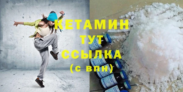 меф VHQ Бугульма