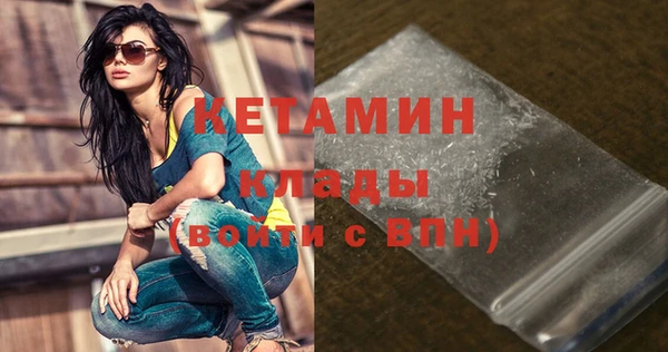 кокаин колумбия Бронницы