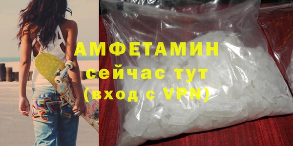 меф VHQ Бугульма