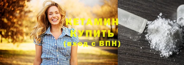 меф VHQ Бугульма