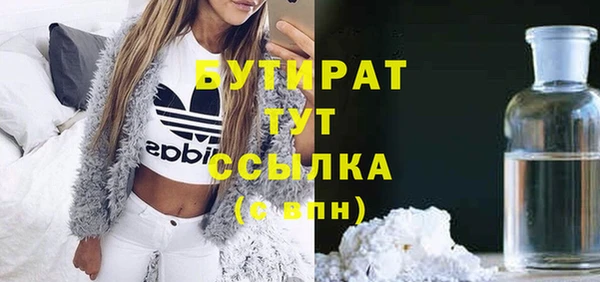 меф VHQ Бугульма