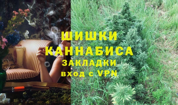ALPHA-PVP Богородск