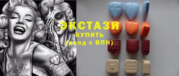 марки nbome Богородицк