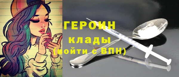 кокаин колумбия Бронницы