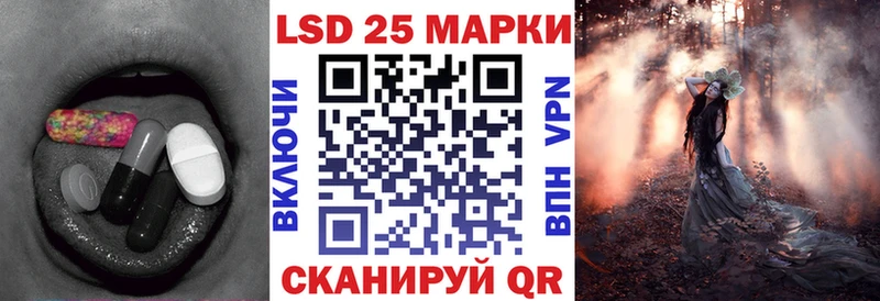 наркошоп  Горнозаводск  LSD-25 экстази ecstasy 