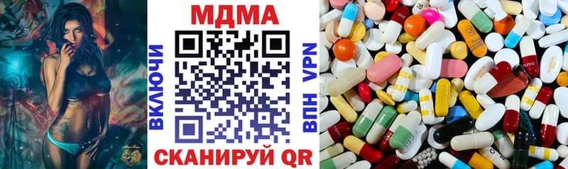 ссылка на мегу онион  наркошоп  Горнозаводск  MDMA crystal 