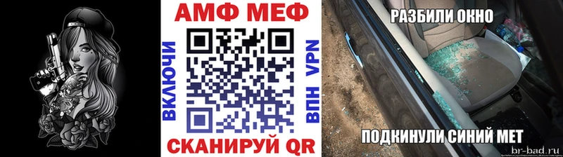 купить закладку  Горнозаводск  Первитин Methamphetamine 