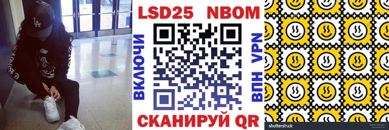 Марки NBOMe 1,8мг  Горнозаводск 