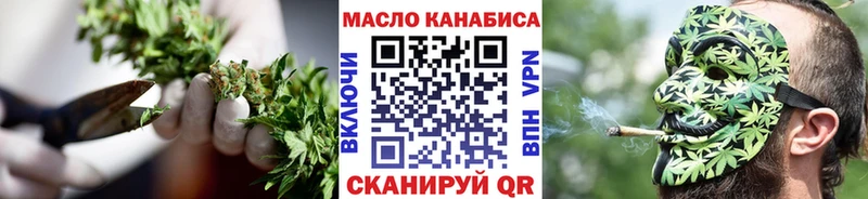где можно купить   Горнозаводск  ТГК гашишное масло 